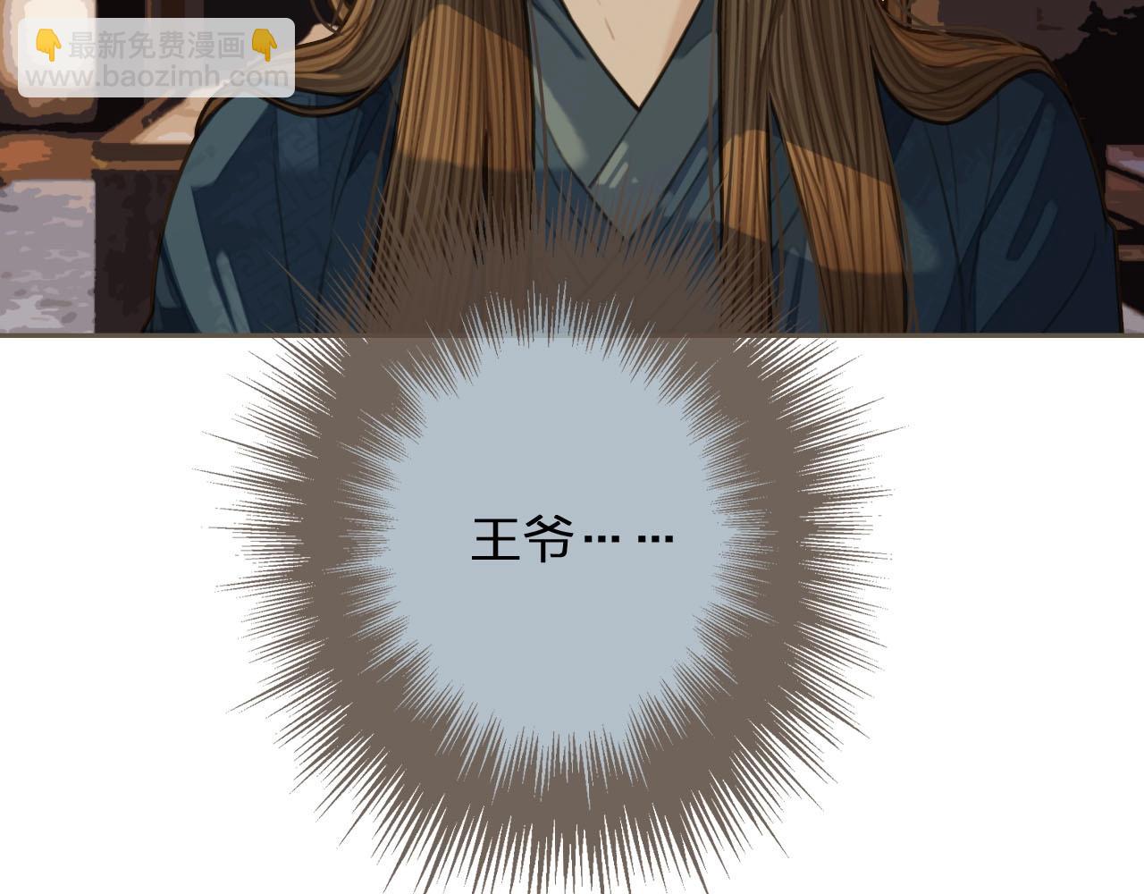 第34话 哭声6