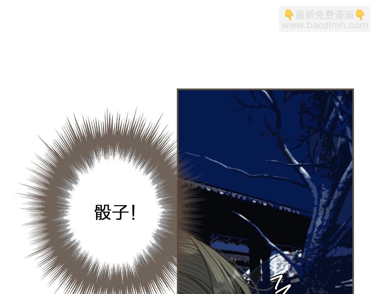 第34话 哭声68