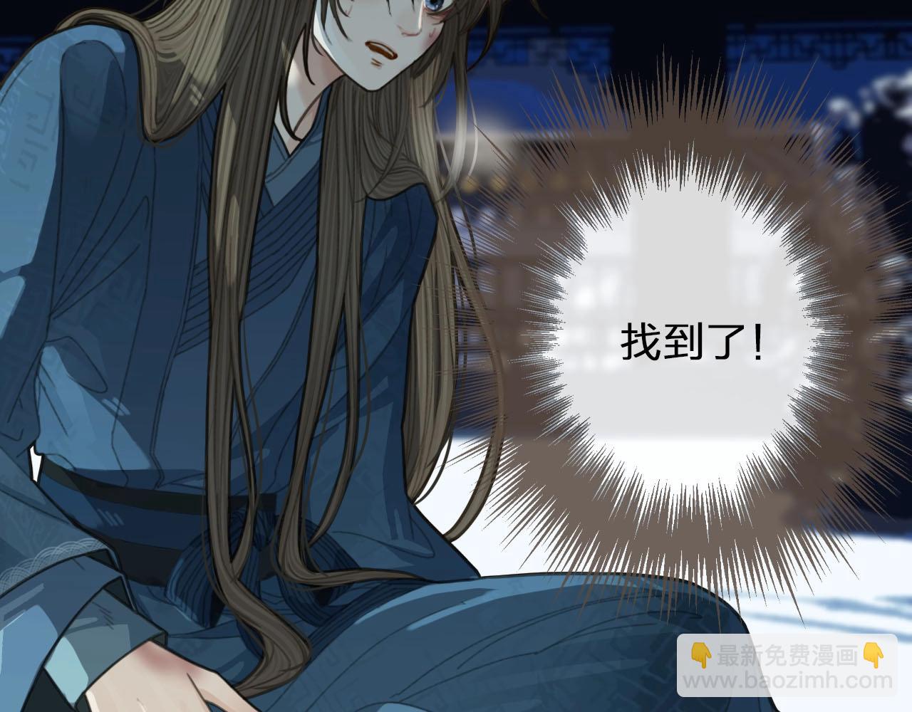 第34话 哭声80