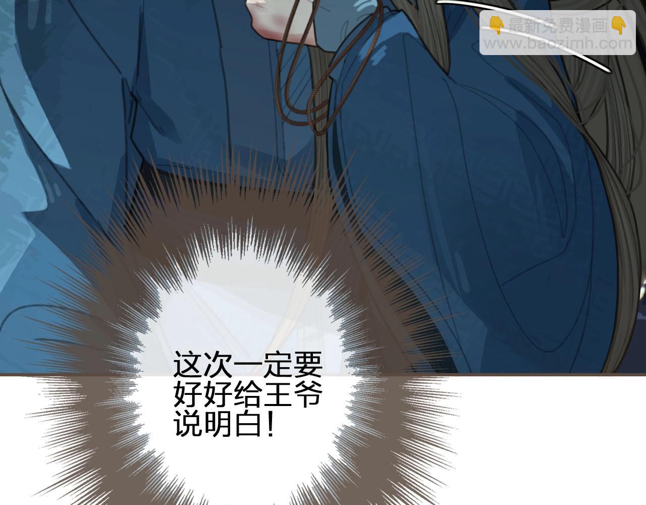 第34话 哭声84