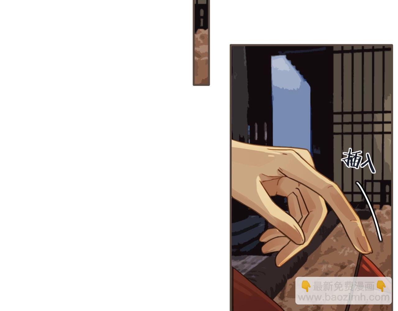第34话 哭声86