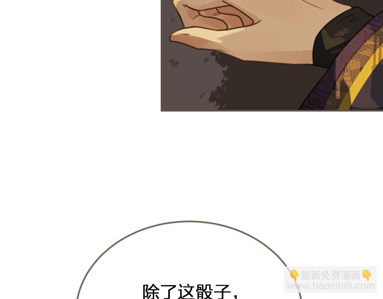第34话 哭声9