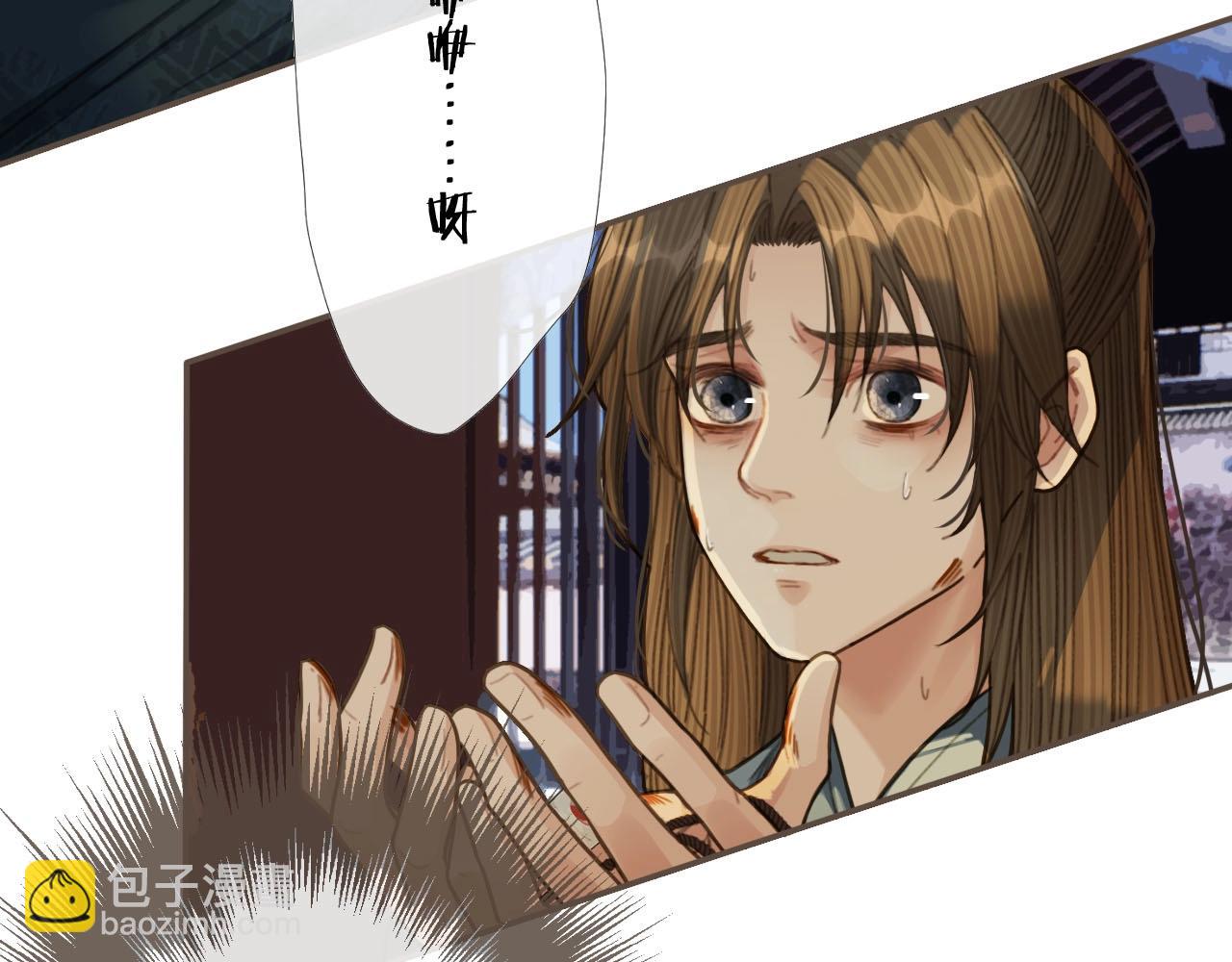 第34话 哭声93