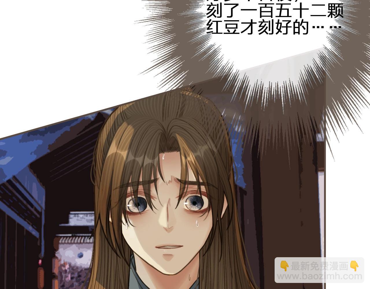 第34话 哭声95