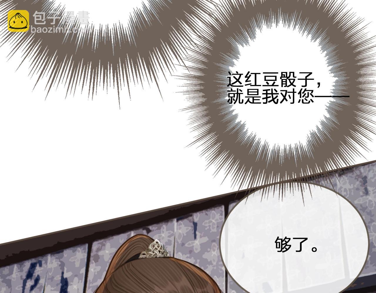 第34话 哭声97