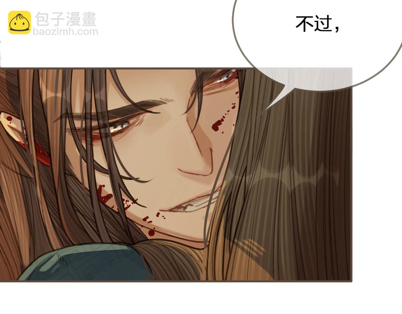 第43话 玉儿，心悦你15
