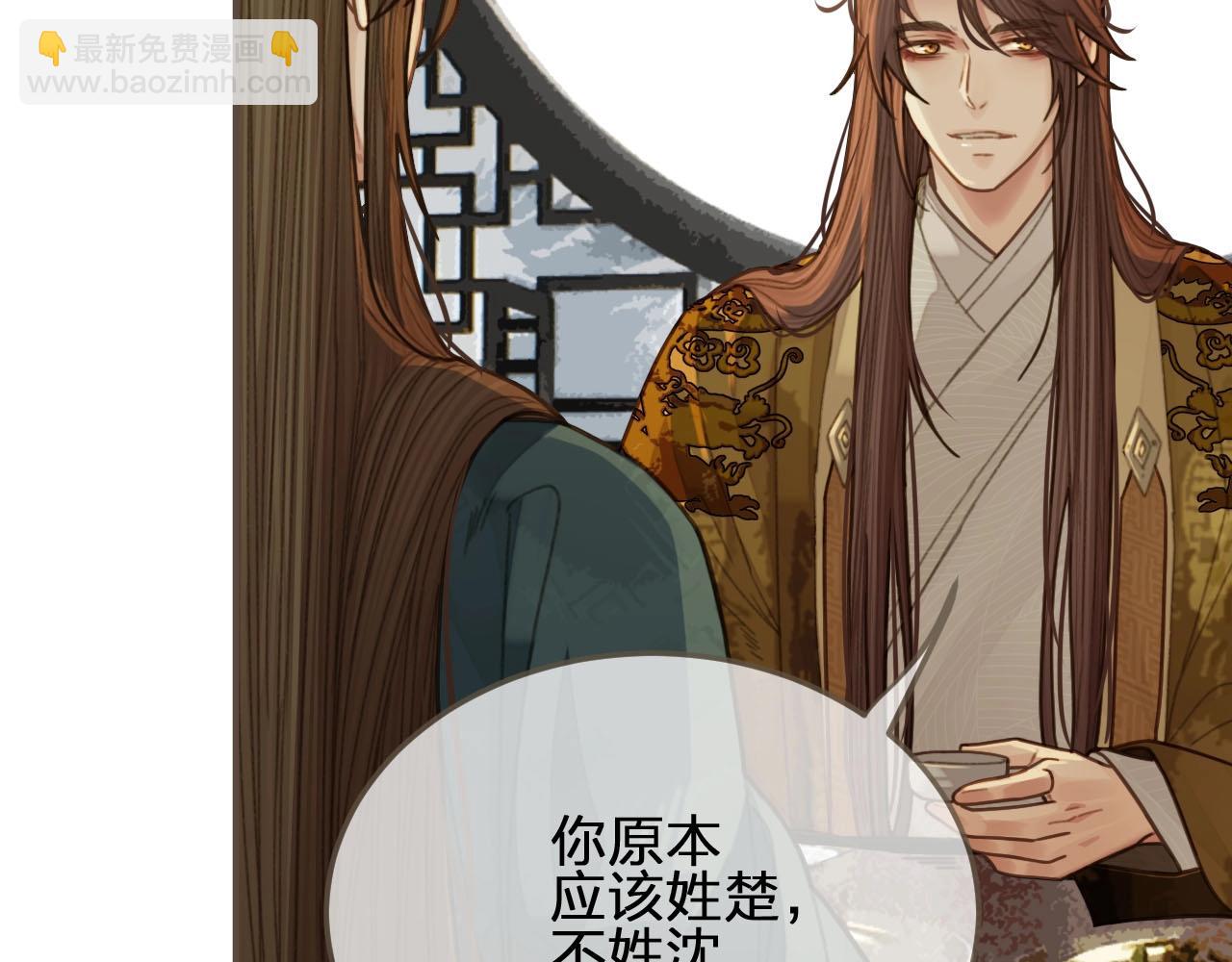 第43话 玉儿，心悦你74