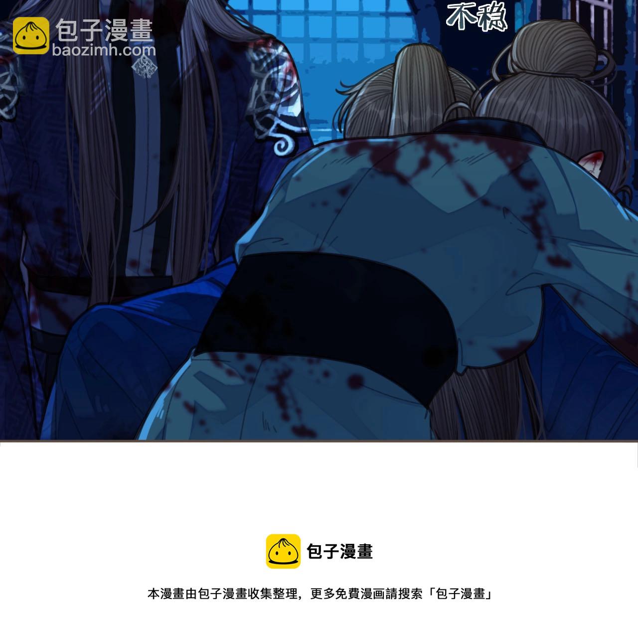 第52话 悔悟53