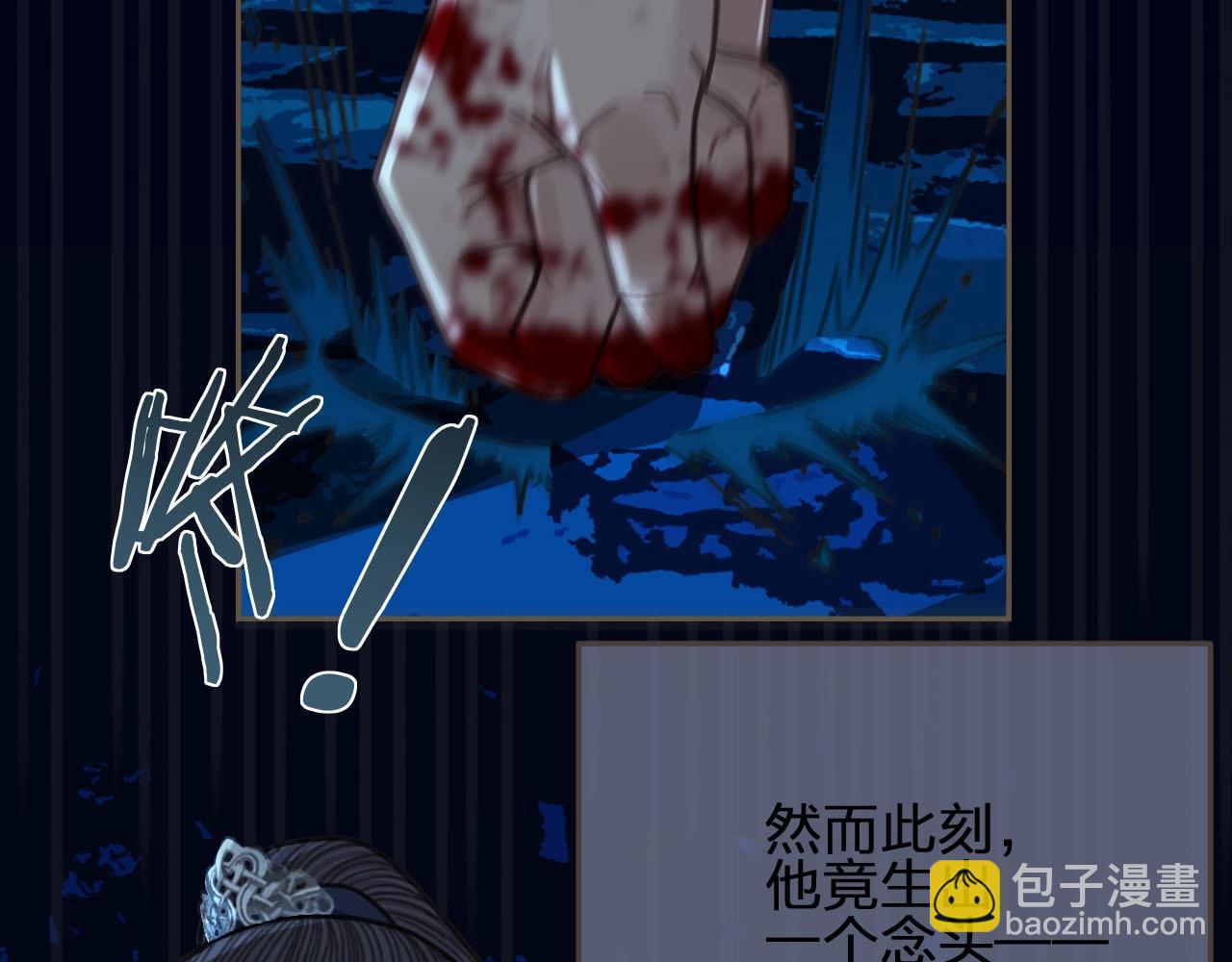 第52话 悔悟87