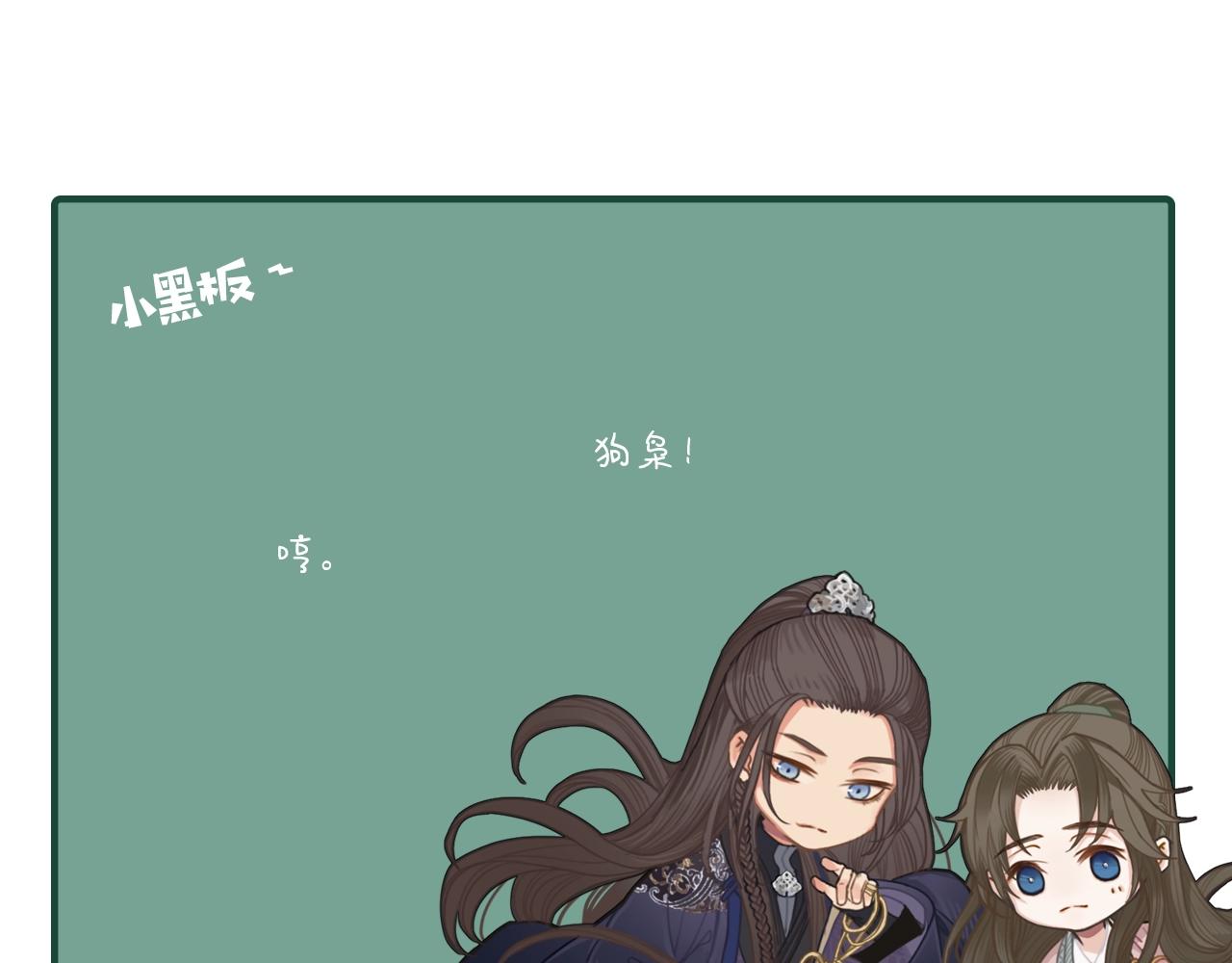 第52话 悔悟99