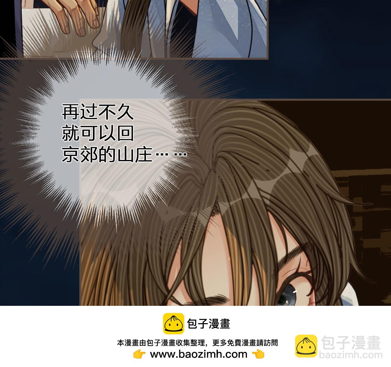 第108话 不听王爷言 吃亏在眼前107
