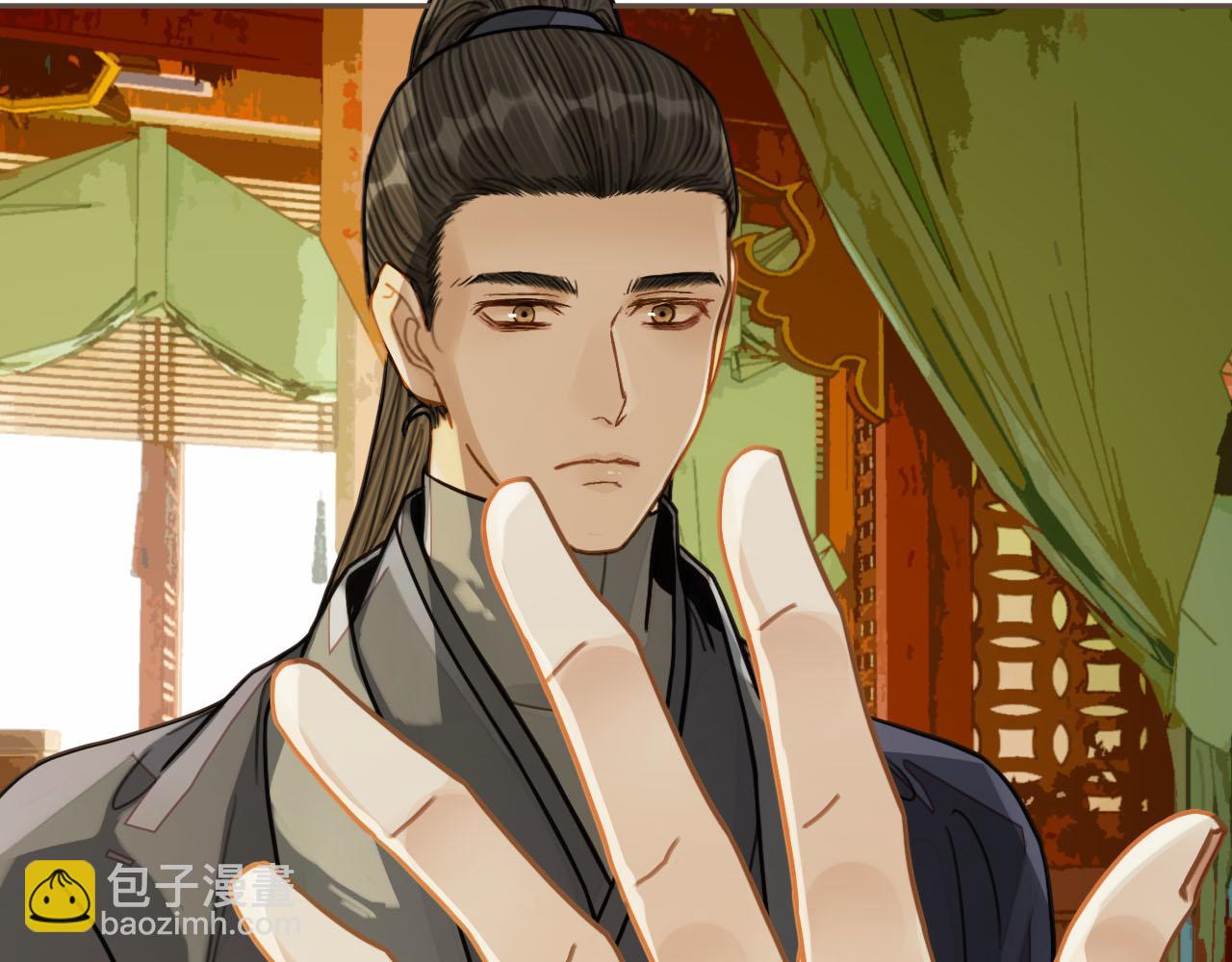 第113话 青莲馆老板是……？104