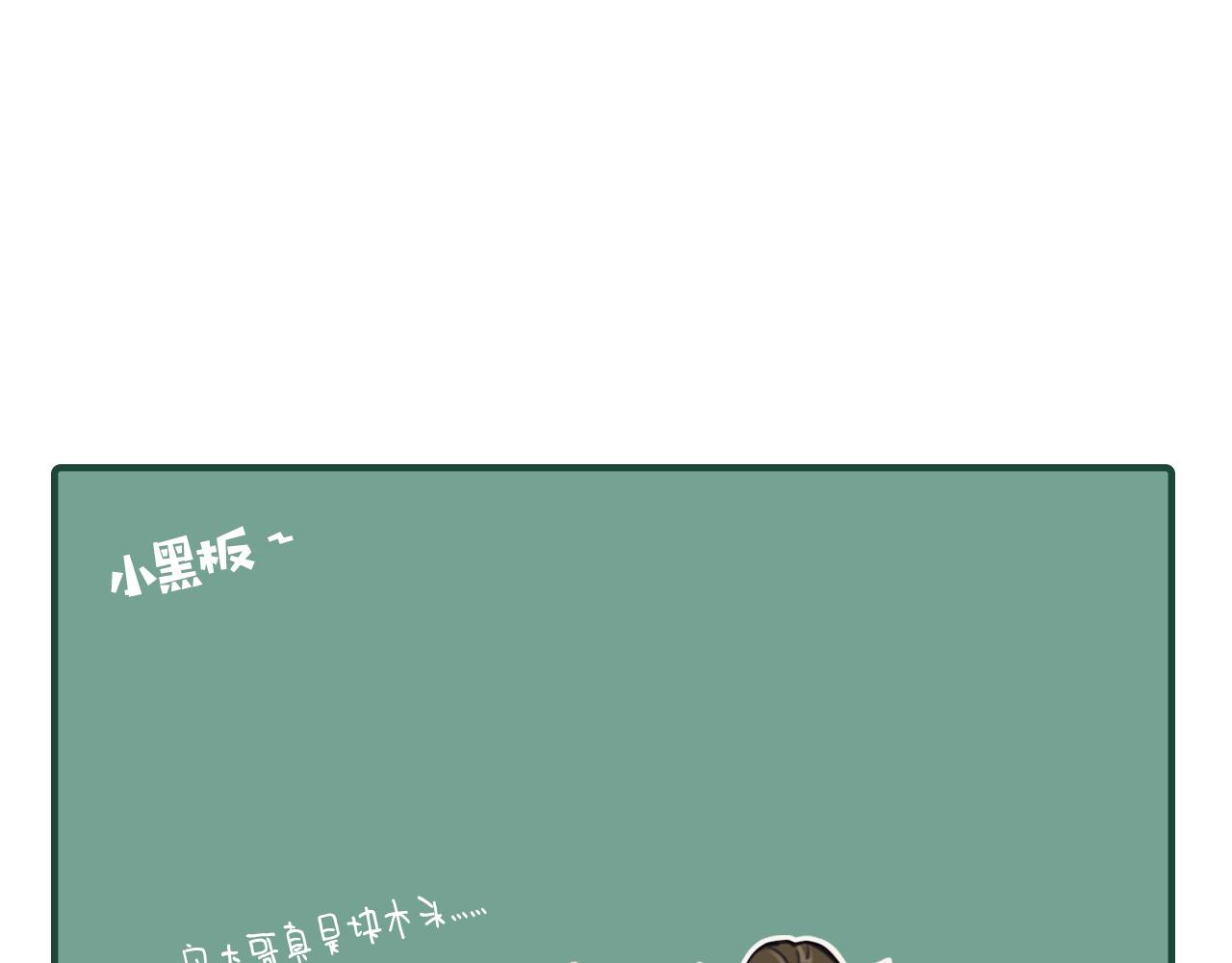 第113话 青莲馆老板是……？111