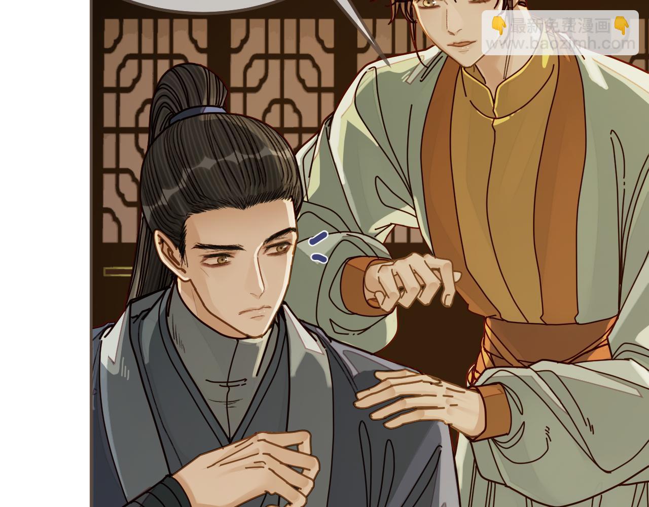 第113话 青莲馆老板是……？16