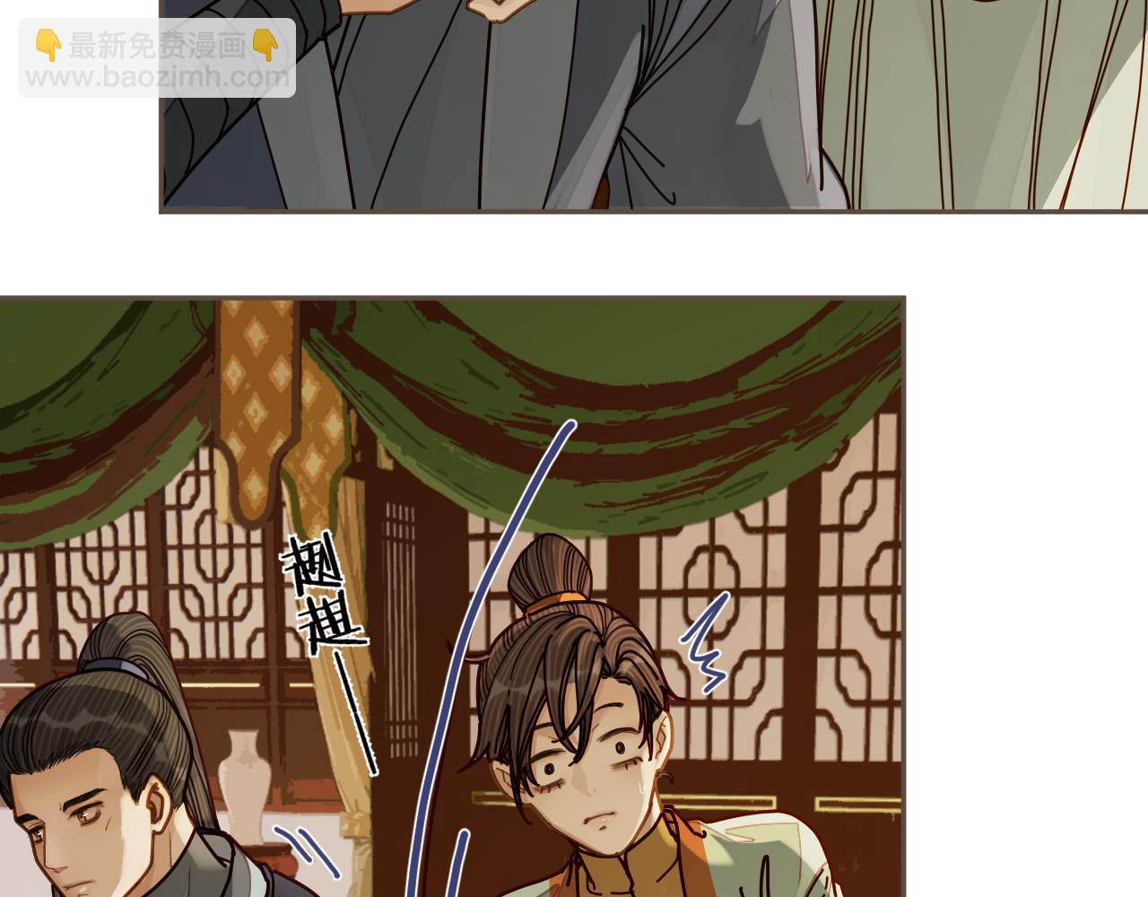 第113话 青莲馆老板是……？17