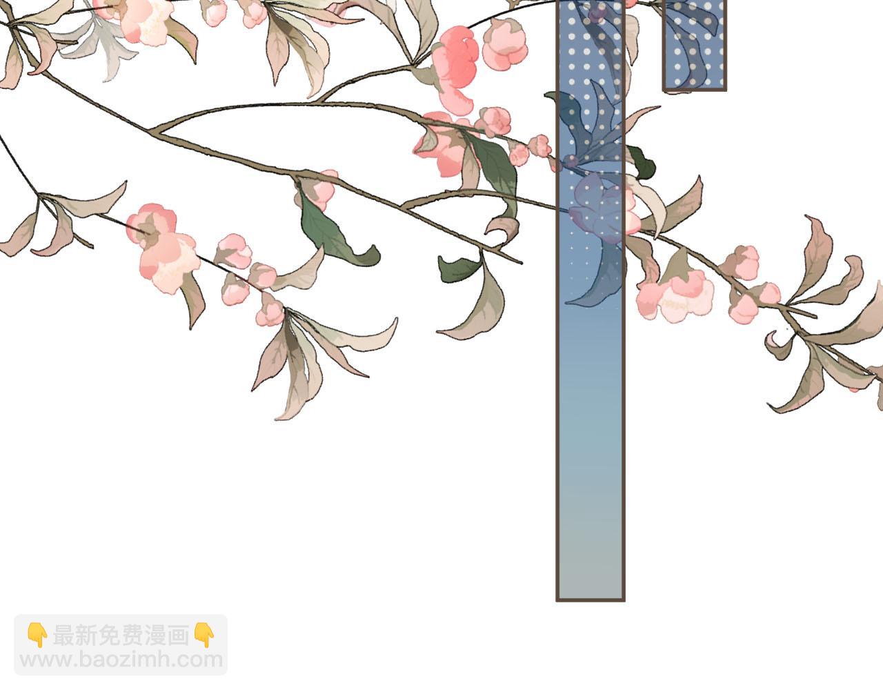 第113话 青莲馆老板是……？25