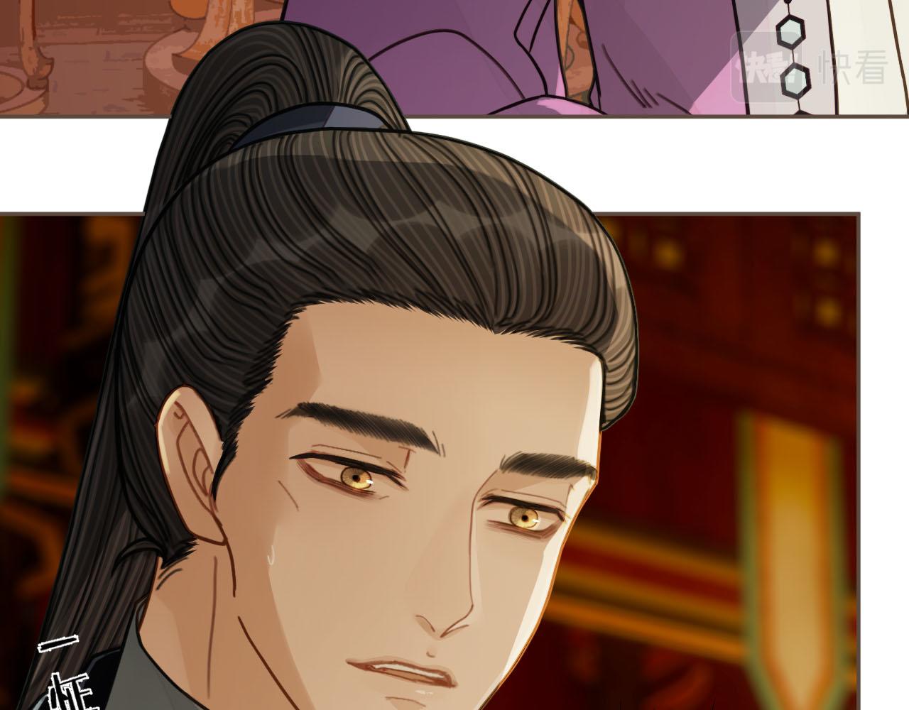 第113话 青莲馆老板是……？29