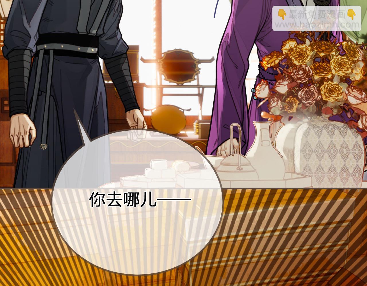 第113话 青莲馆老板是……？45