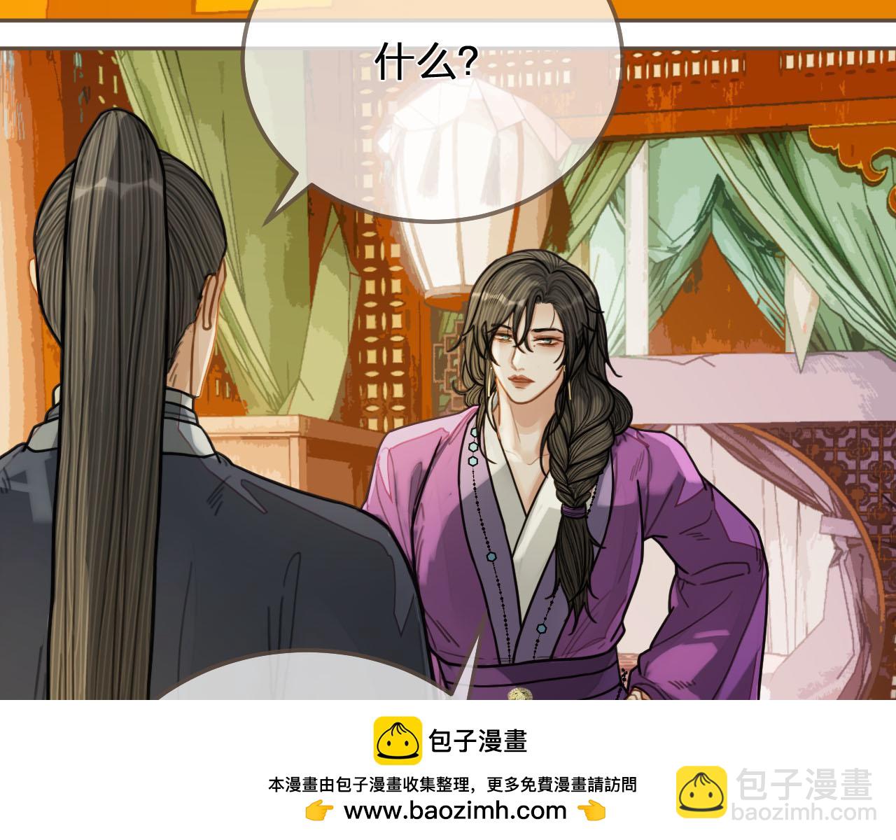 第113话 青莲馆老板是……？49