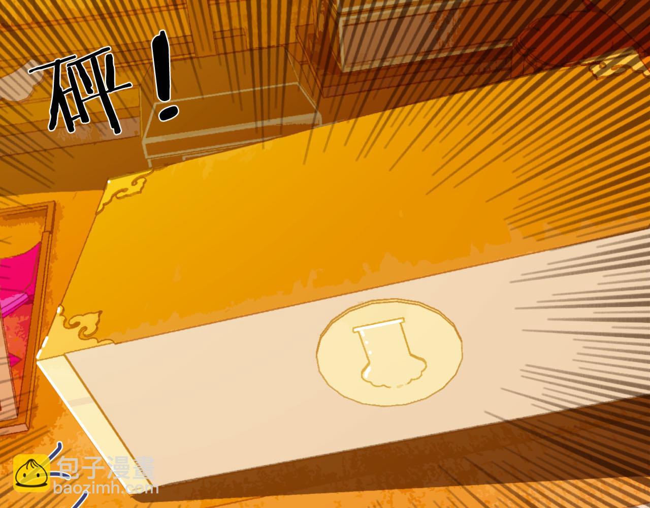 第113话 青莲馆老板是……？50