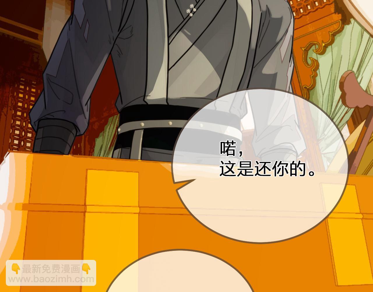 第113话 青莲馆老板是……？52