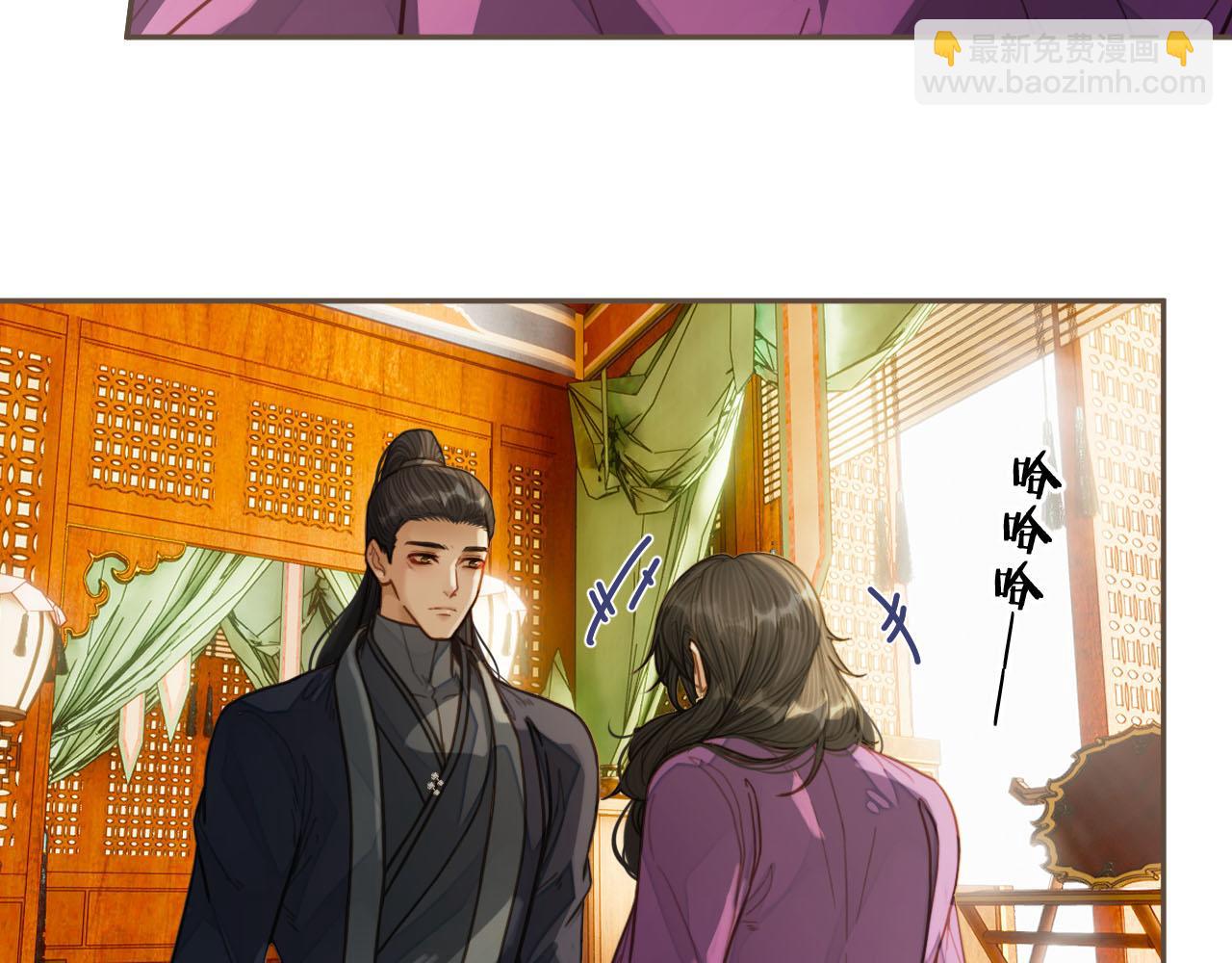 第113话 青莲馆老板是……？70