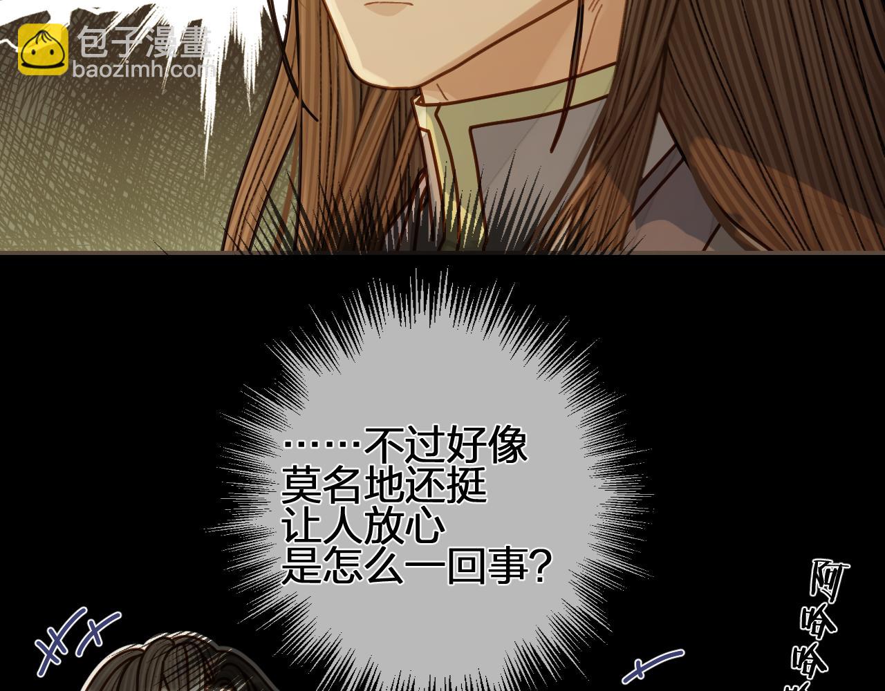 第118话 日子都差不多114