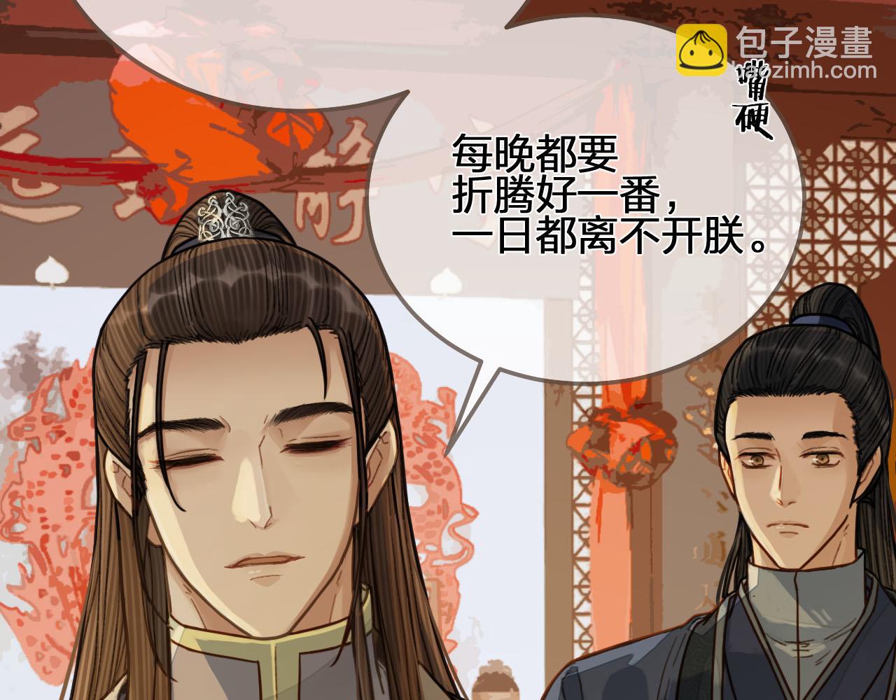 第118话 日子都差不多77
