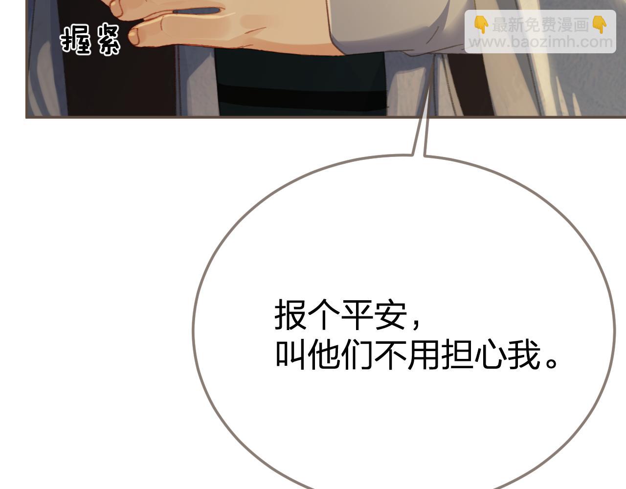 第37话 回家85