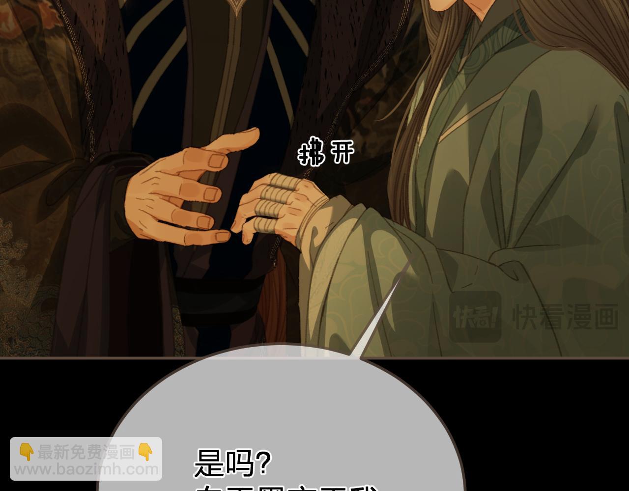 第49话 乌依古尔123