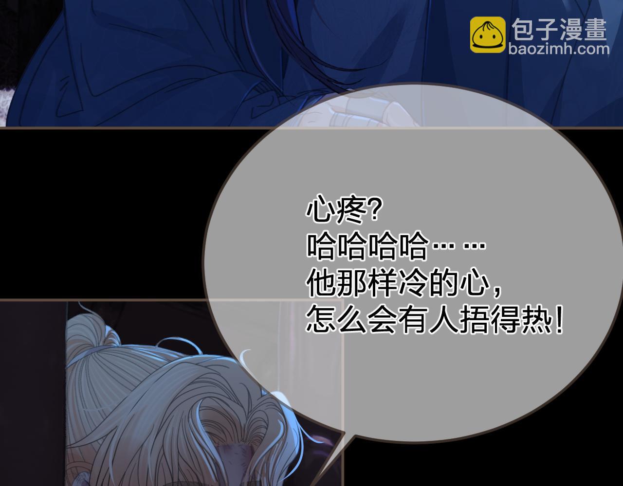 第49话 乌依古尔18