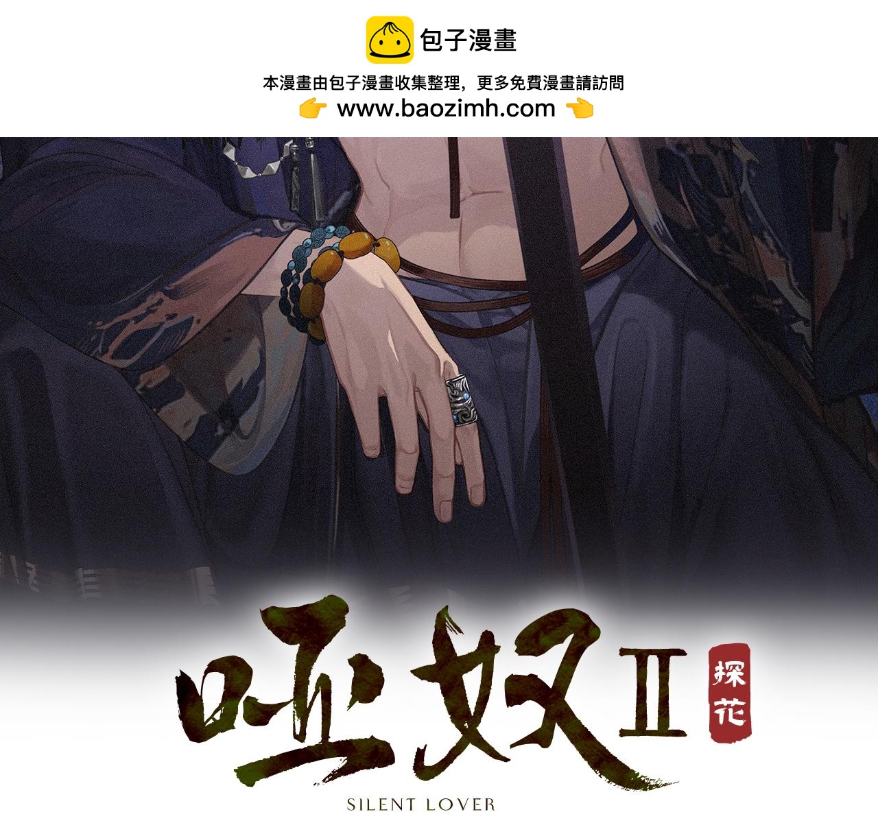第57话  为什么告诉你1