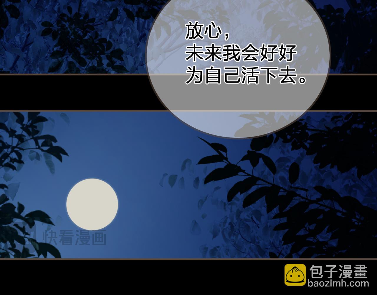 第57话  为什么告诉你10