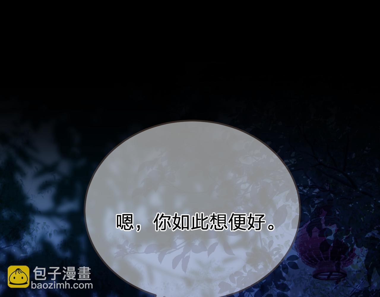 第57话  为什么告诉你11