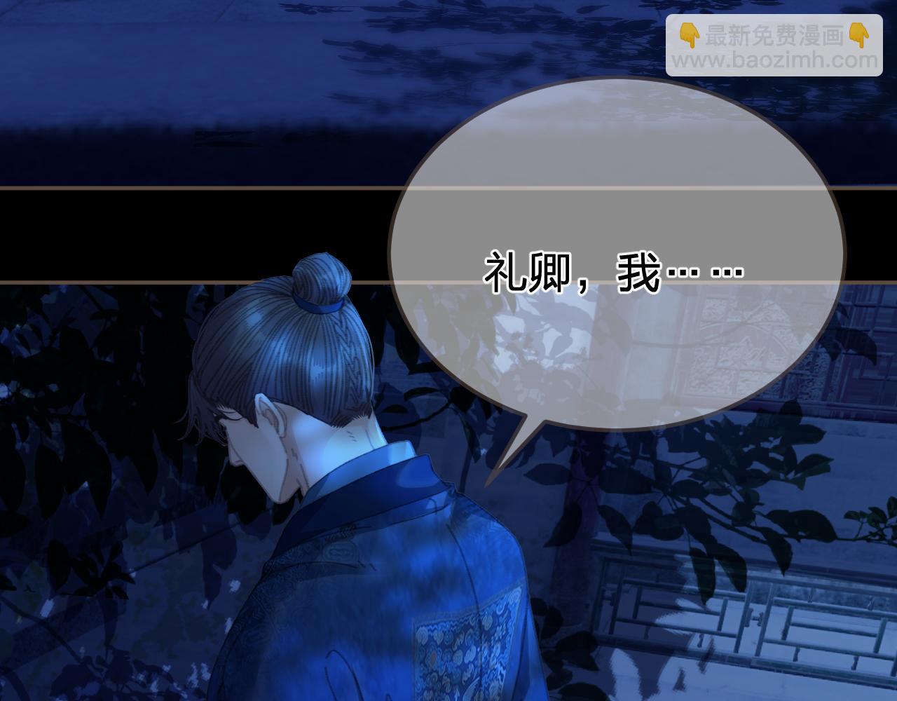 第57话  为什么告诉你13