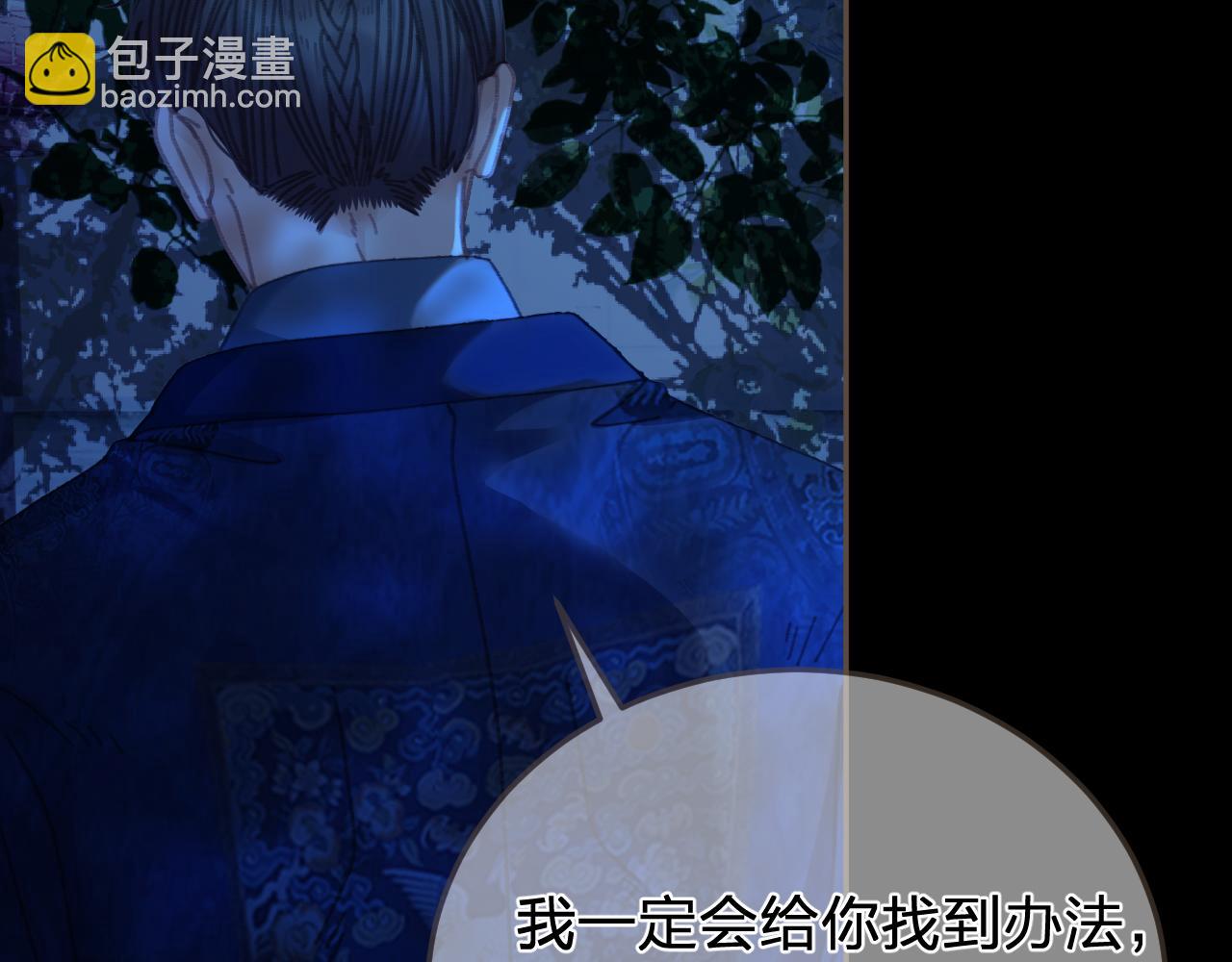 第57话  为什么告诉你15