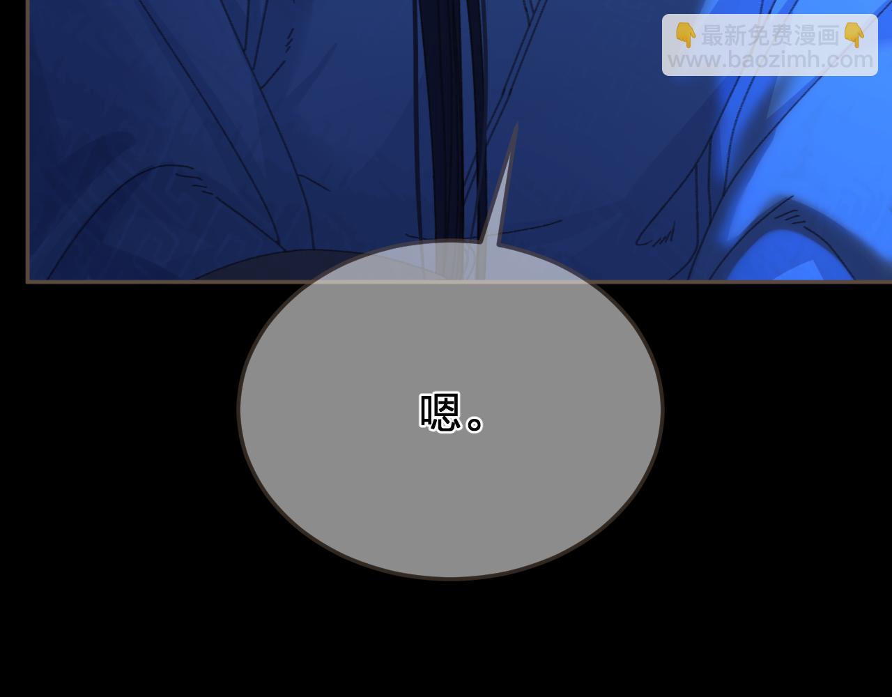 第57话  为什么告诉你18