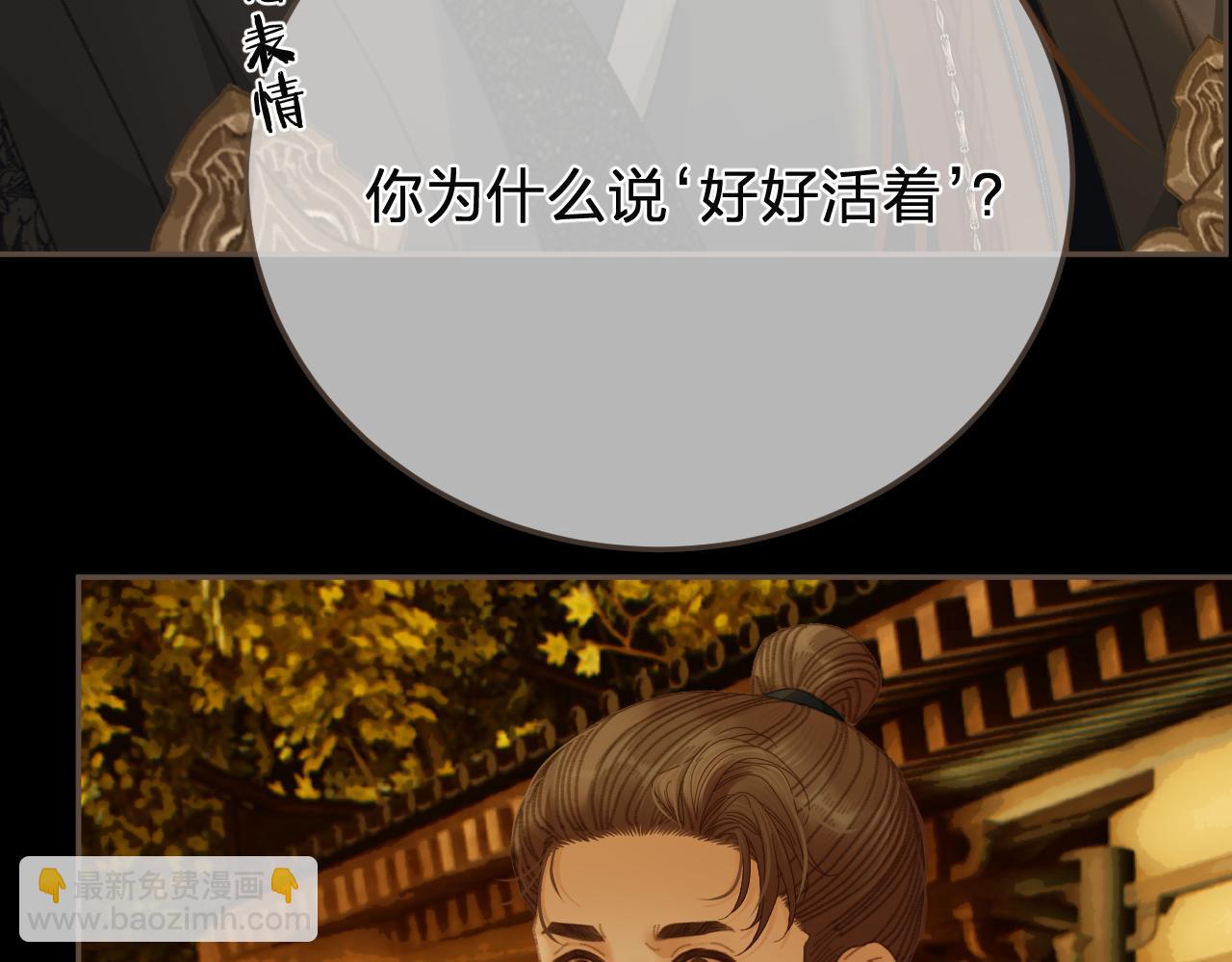 第57话  为什么告诉你30