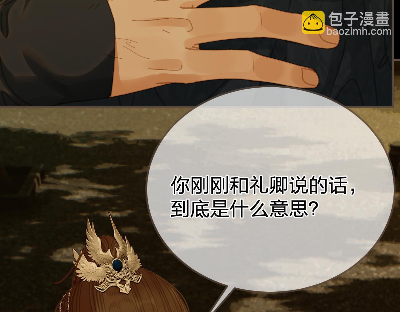 第57话  为什么告诉你34