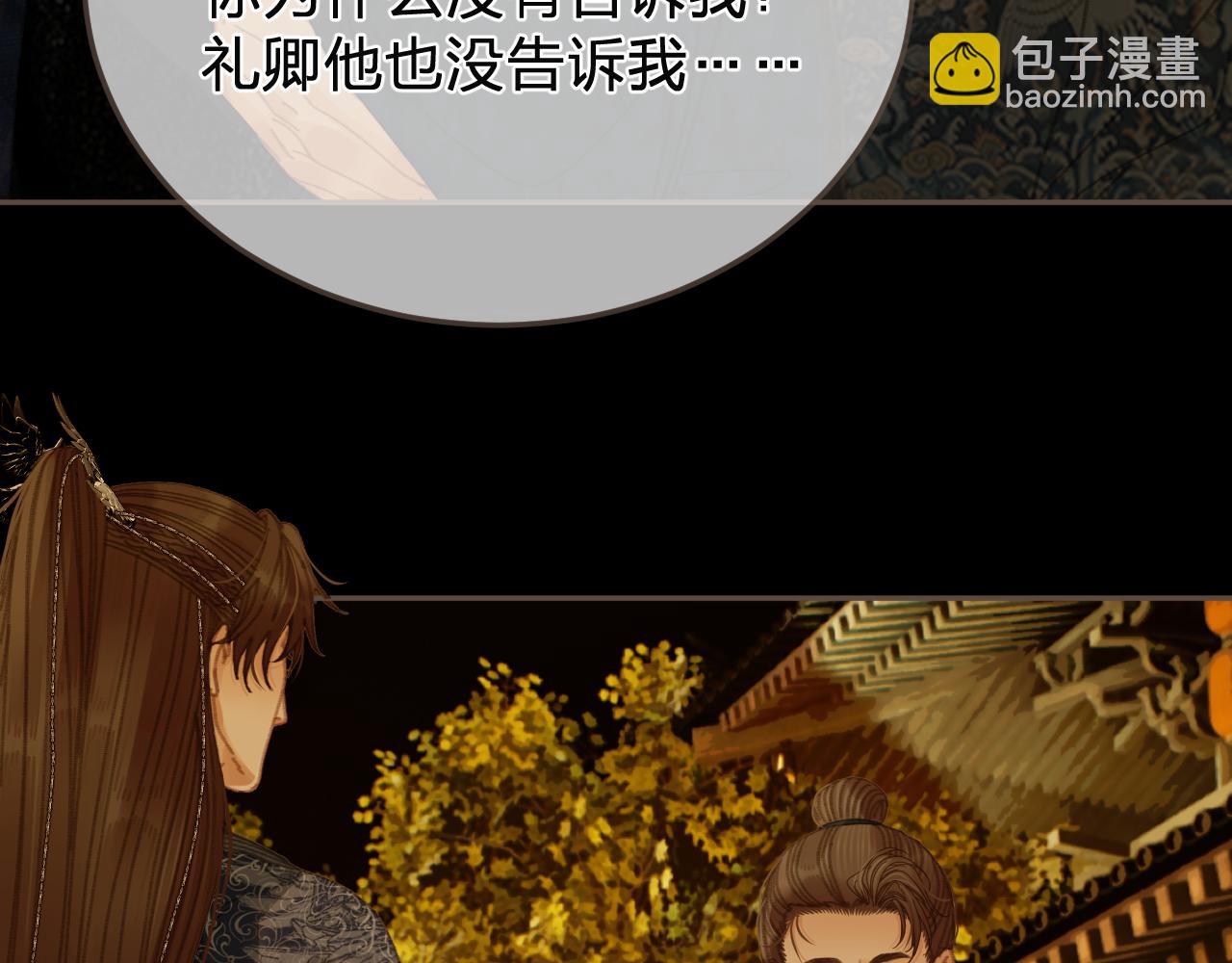 第57话  为什么告诉你37