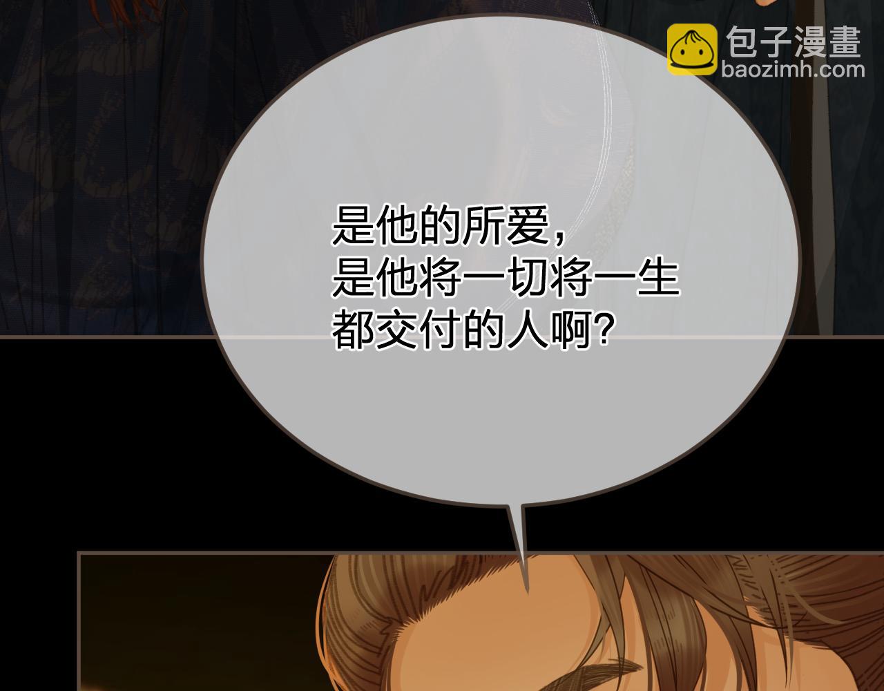第57话  为什么告诉你48