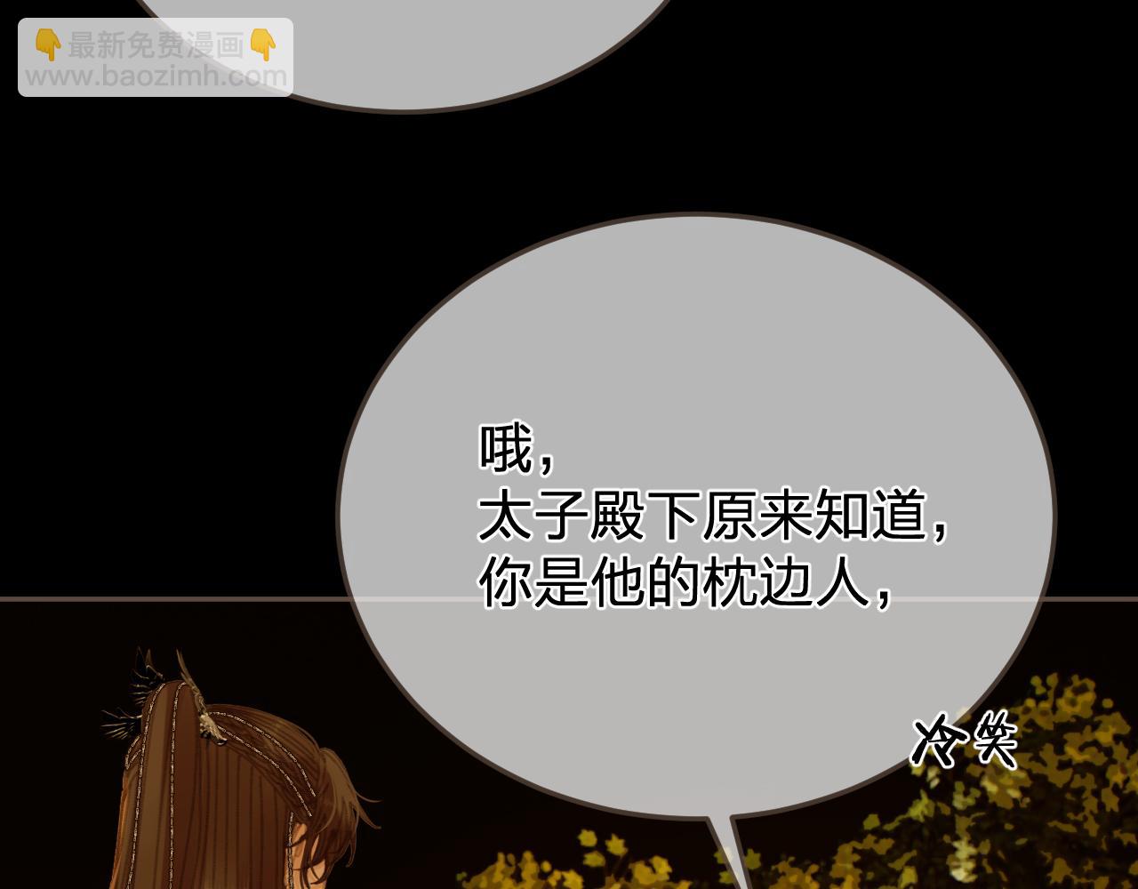 第57话  为什么告诉你50