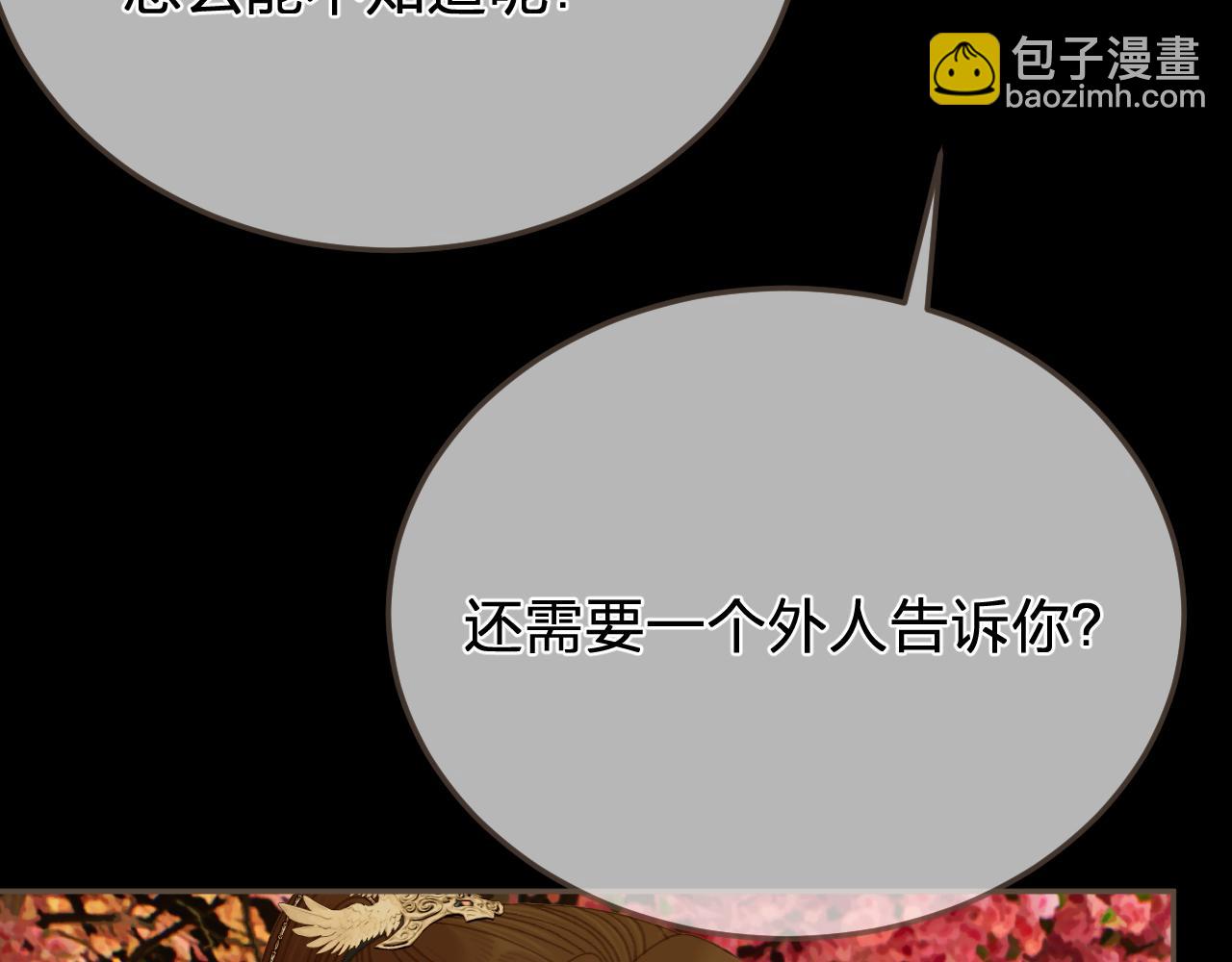 第57话  为什么告诉你54