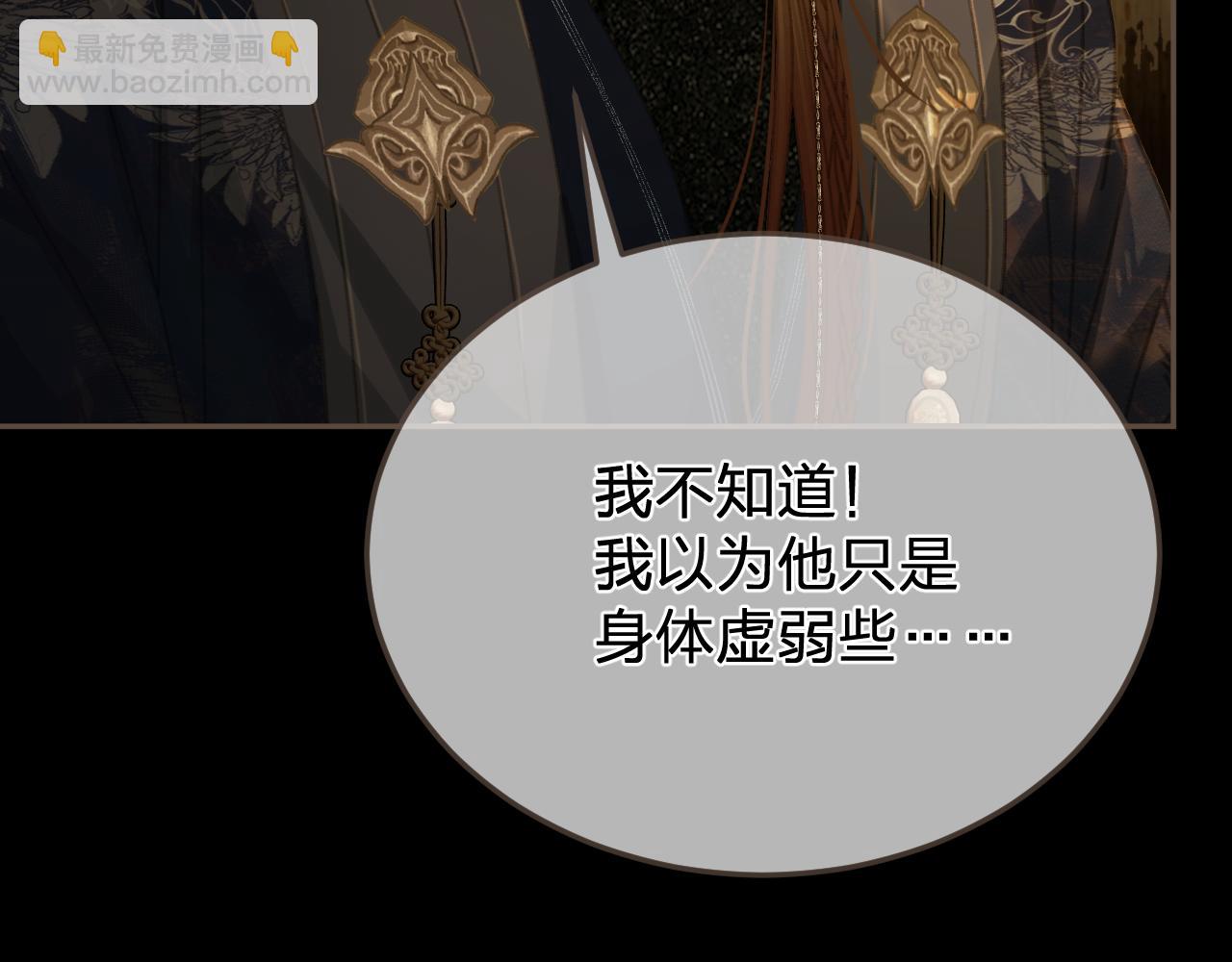 第57话  为什么告诉你56
