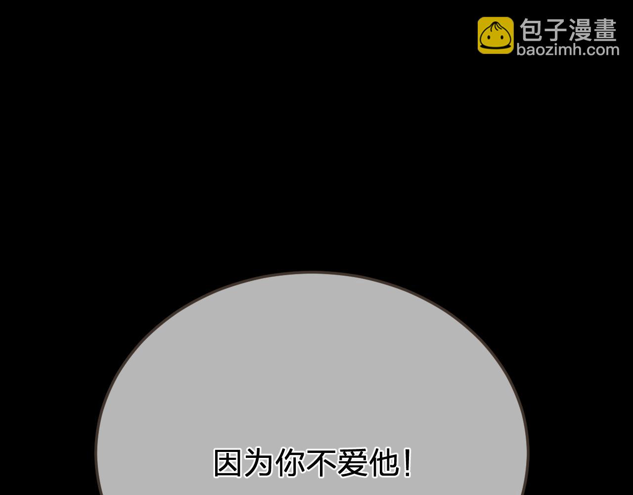 第57话  为什么告诉你57