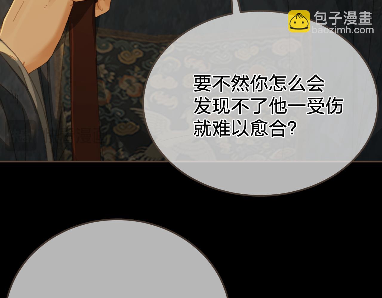 第57话  为什么告诉你60