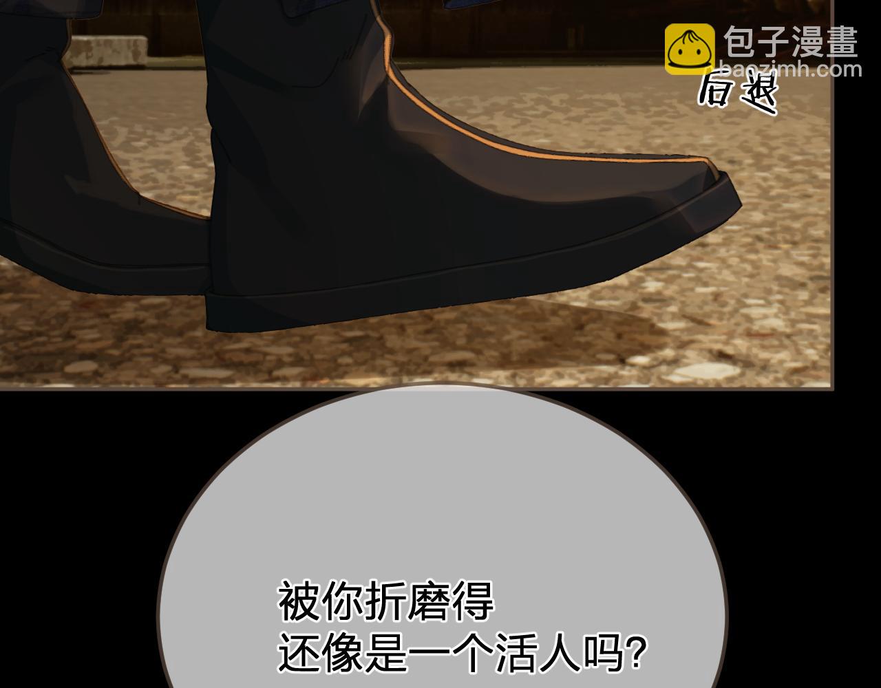 第57话  为什么告诉你63