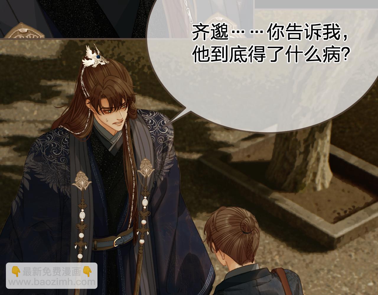 第57话  为什么告诉你69