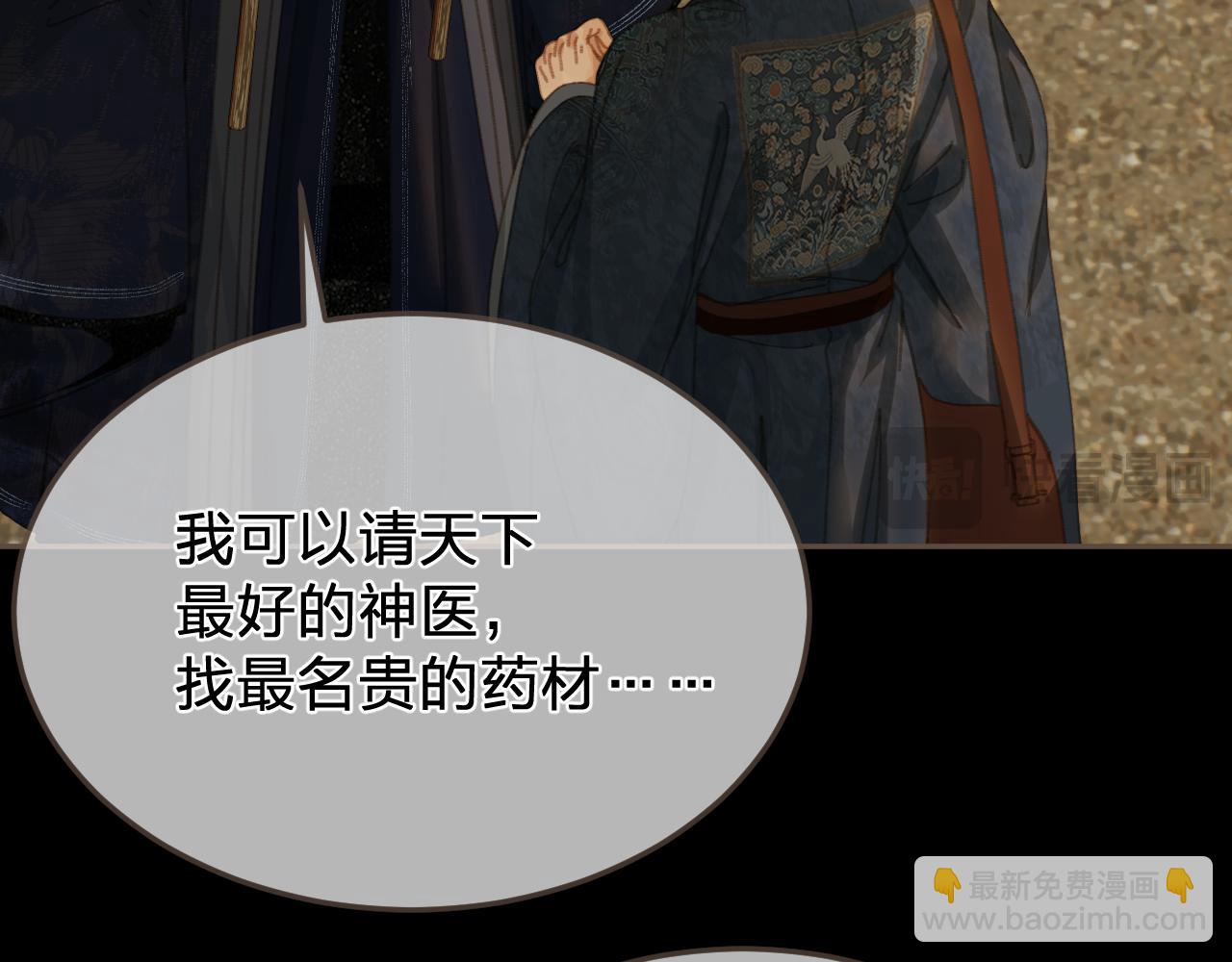 第57话  为什么告诉你70