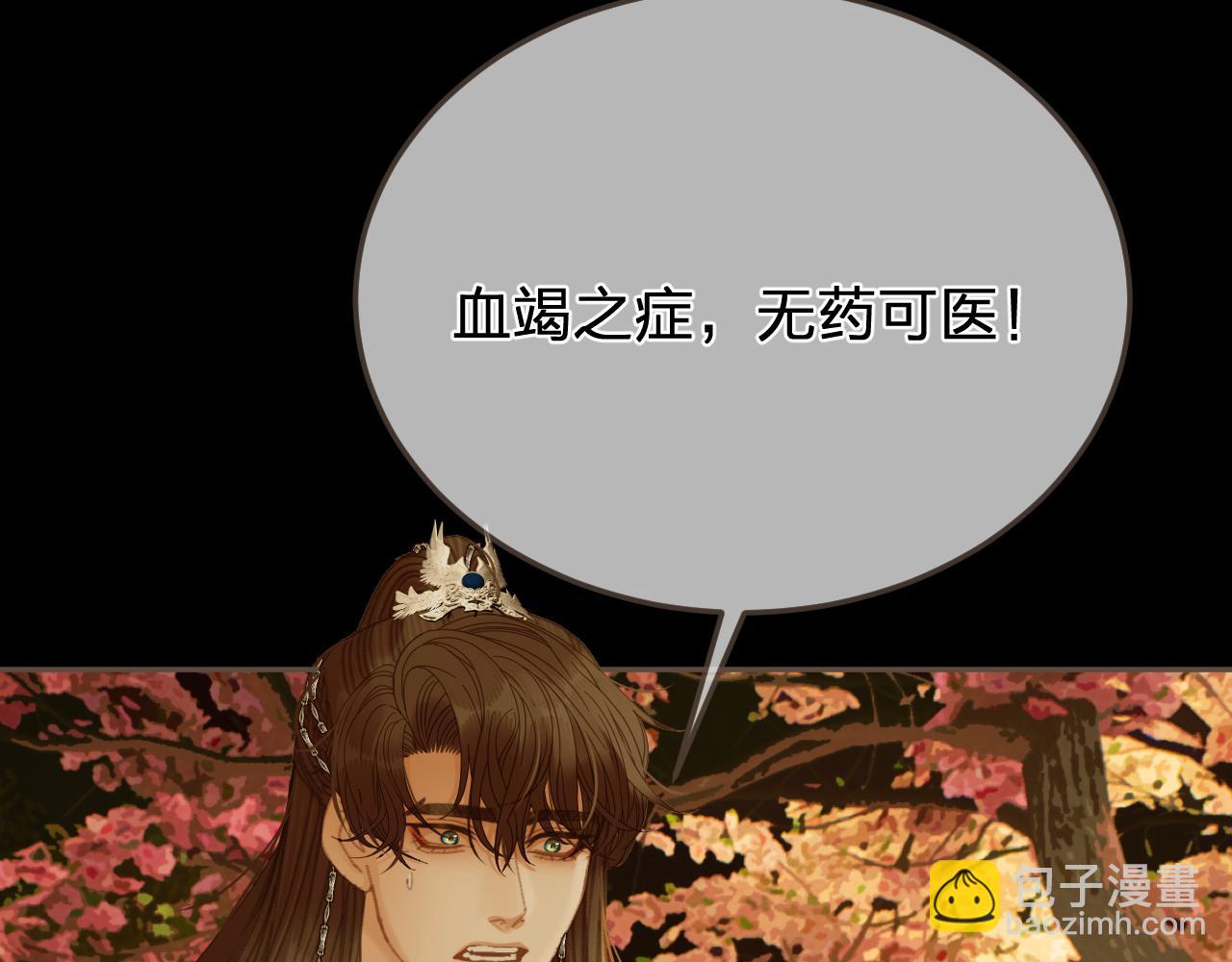 第57话  为什么告诉你71